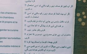Ahjar Only Men